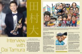 EF2017.1 Page 11.jpg