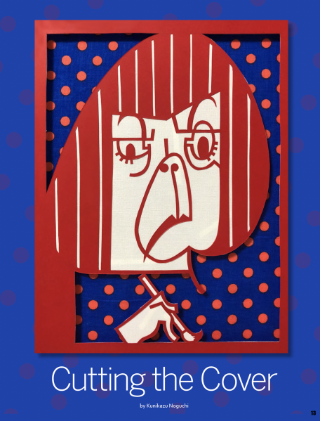 File:CuttingtheCover.png